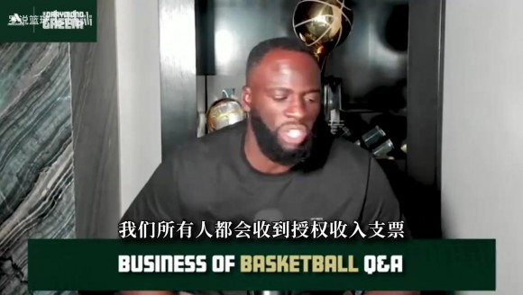 球员从球衣销售中赚多少钱？追梦：老詹库里与普通球员分一样多