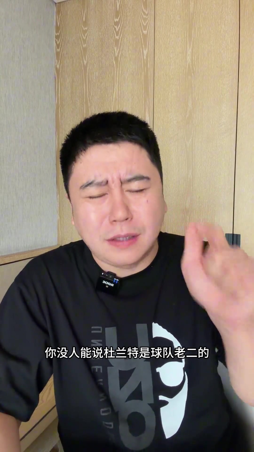 大史：但凡看过宇宙勇比赛的，就没人能说杜兰特是球队老二的