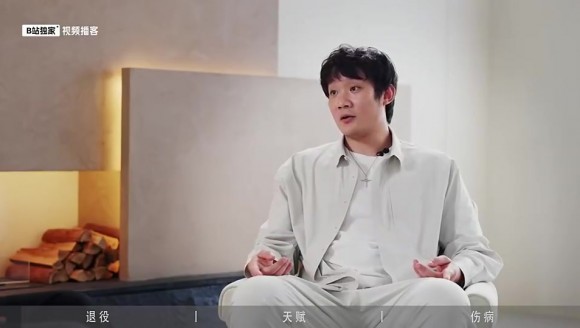 丁彦雨航：我从小就没腹肌！孙悦：看不出这身材能做拉杆那些动作