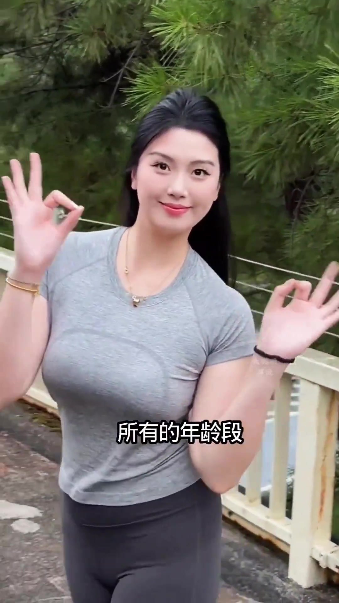 沁纯的球迷有多广，上至五零后下至零零后，你是几零后... 👀