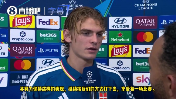 帕斯:这是生涯最美夜晚之一,稳住状态,尽情享受每一场欧冠对决